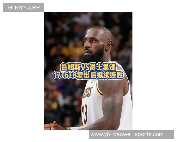 苏群预测詹姆斯将在11月19日主场对爵士比赛中复出引发热议 苏群预测詹姆斯将在11月19日主场对爵士比赛中复出引发热议