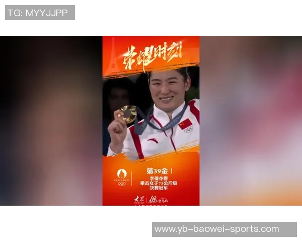 2025铁人荣耀时刻全队齐心协力捧杯共庆冠军荣耀之夜 2025铁人荣耀时刻全队齐心协力捧杯共庆冠军荣耀之夜