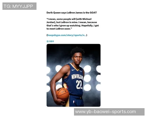 奎因职业生涯首个三双引关注专家称其为2025年NBA选秀最大遗珠 奎因职业生涯首个三双引关注专家称其为2025年NBA选秀最大遗珠