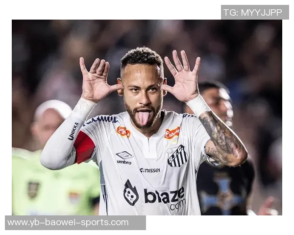 内马尔重返桑托斯后表现回顾28场贡献11球4助攻场均参与054球